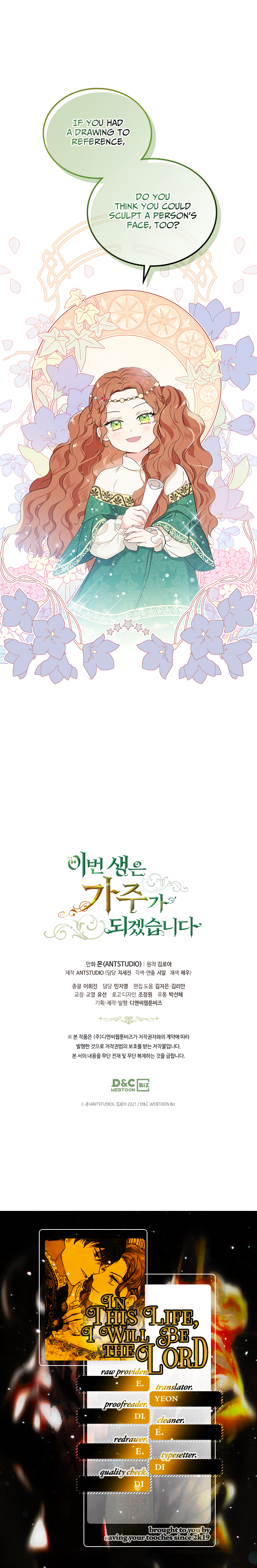 I Shall Master This Family Chapter 10 page 17