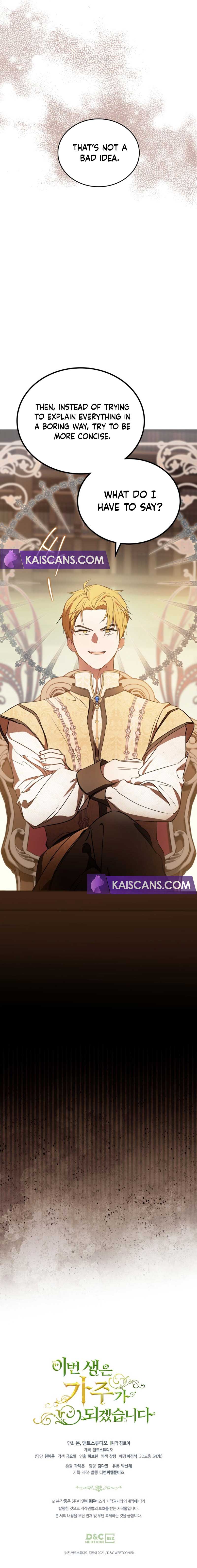 I Shall Master This Family Chapter 144 page 11