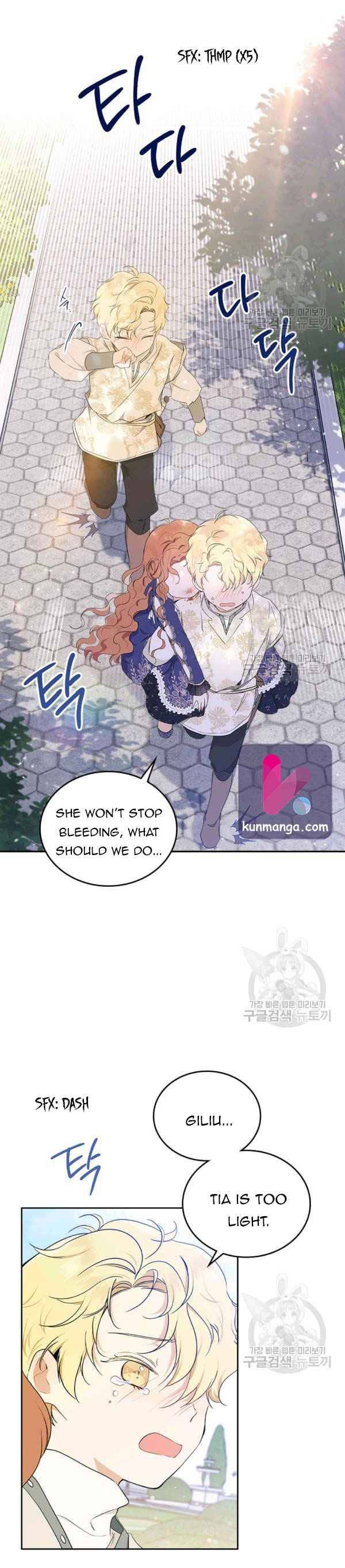 I Shall Master This Family Chapter 39.5 page 1