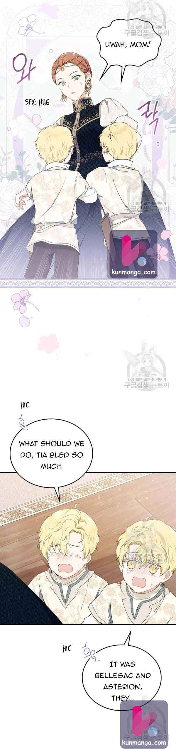 I Shall Master This Family Chapter 39.5 page 7