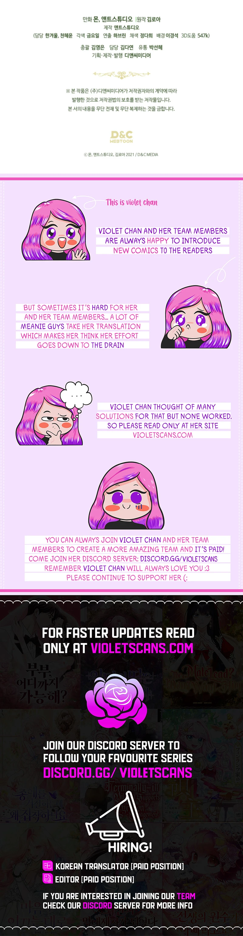 I Shall Master This Family Chapter 195 page 13