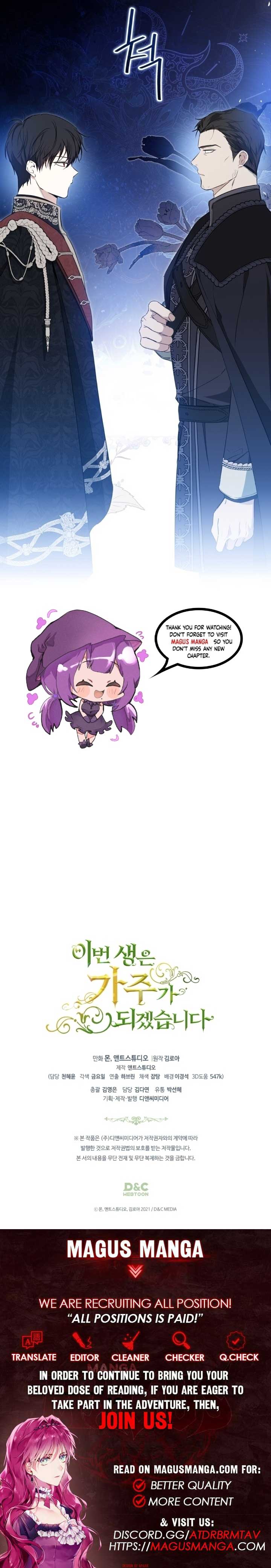 I Shall Master This Family Chapter 160 page 20