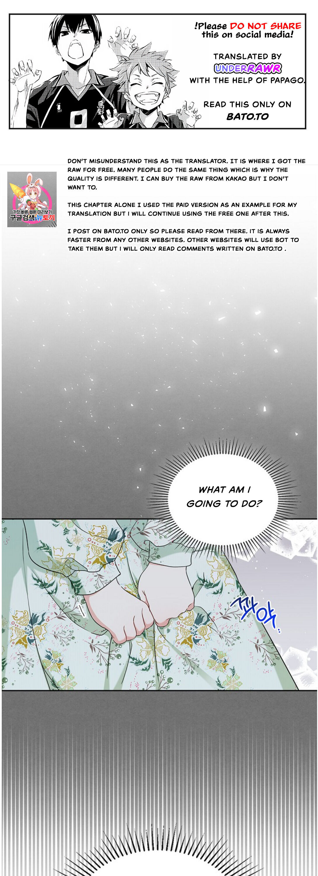 I Shall Master This Family Chapter 17 page 1