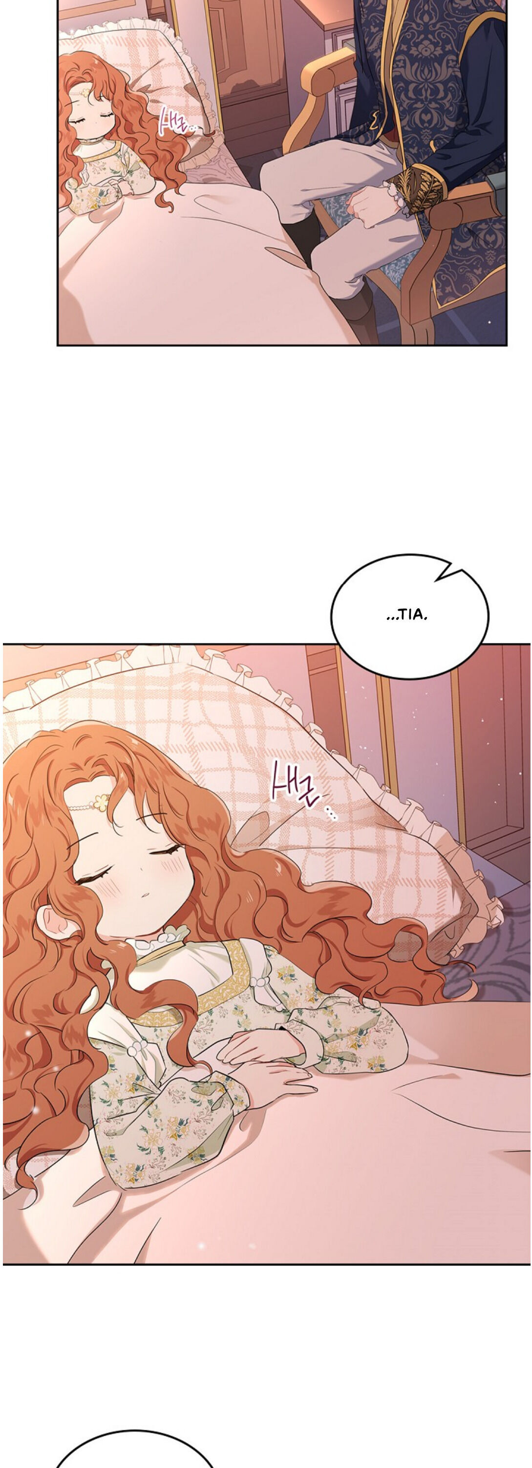 I Shall Master This Family Chapter 17 page 23