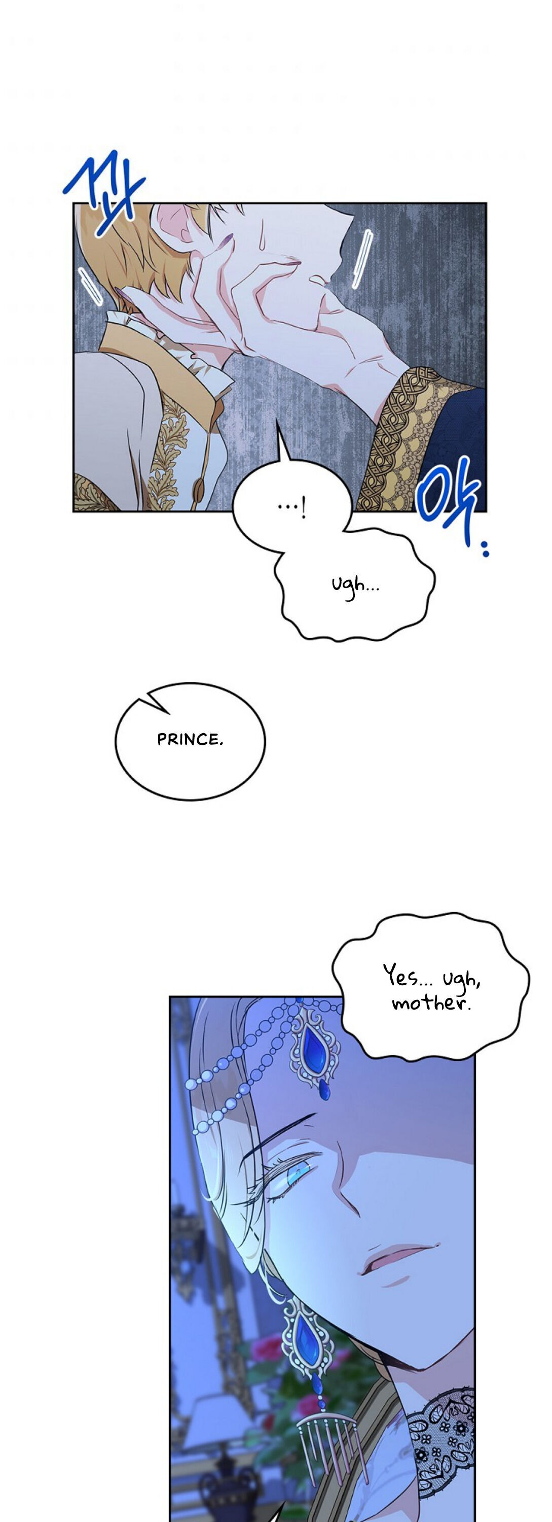 I Shall Master This Family Chapter 17 page 29