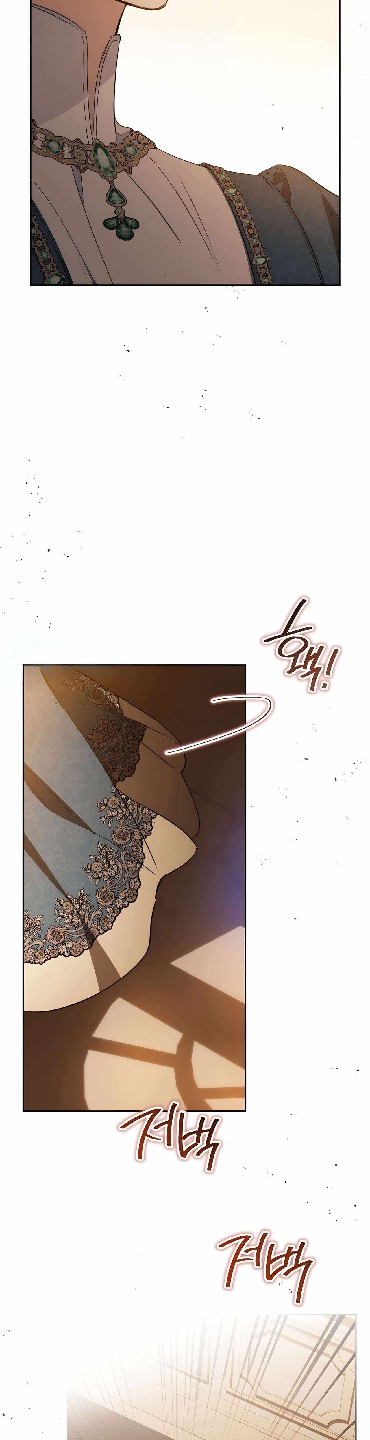 I Shall Master This Family Chapter 158 page 32