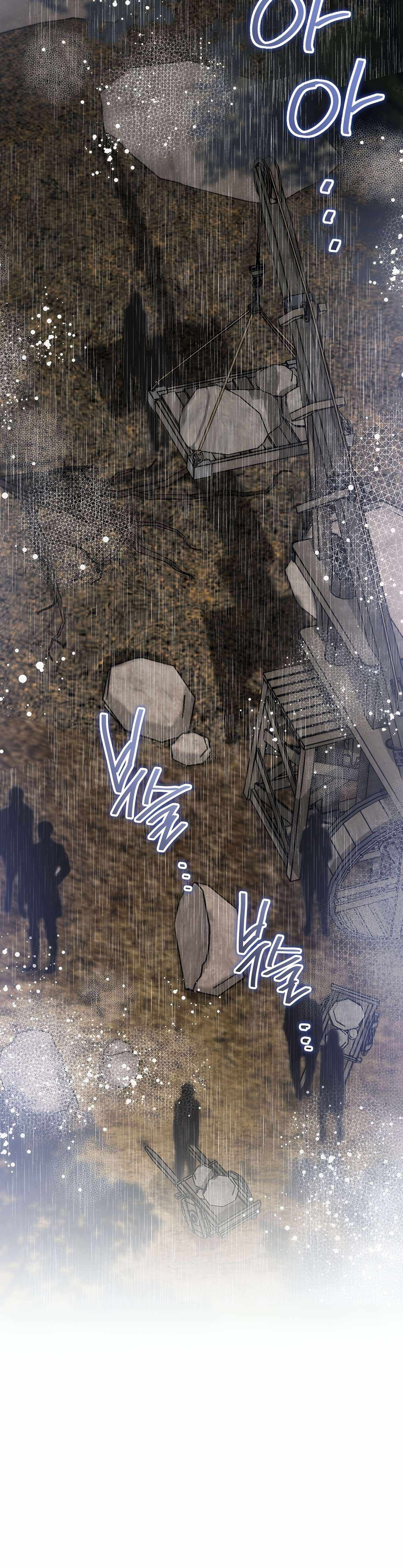 I Shall Master This Family Chapter 158 page 36