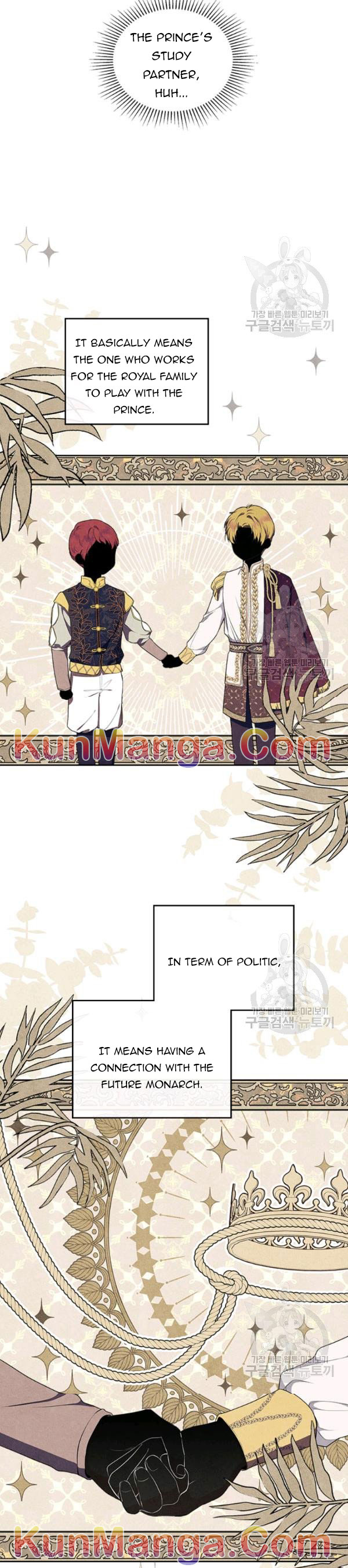 I Shall Master This Family Chapter 36.5 page 1