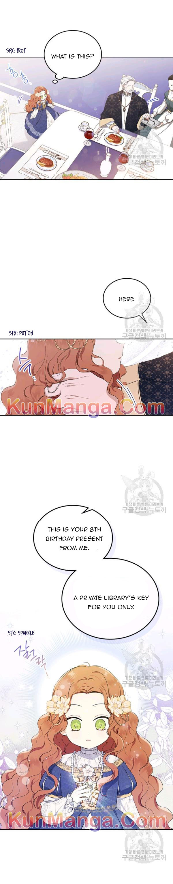 I Shall Master This Family Chapter 36.5 page 3