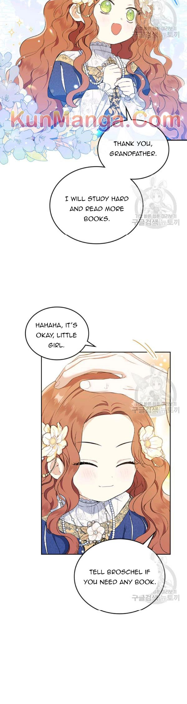 I Shall Master This Family Chapter 36.5 page 6