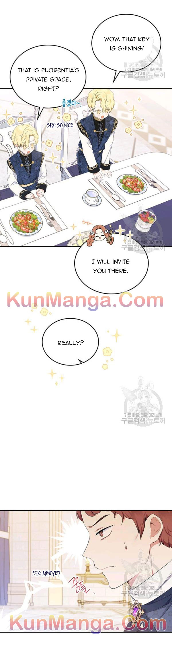 I Shall Master This Family Chapter 36.5 page 7