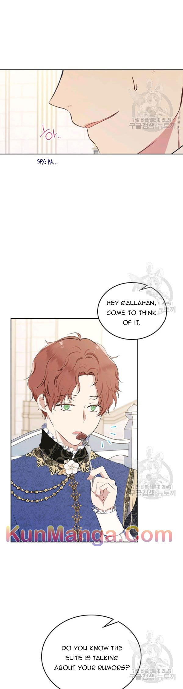 I Shall Master This Family Chapter 36.5 page 8
