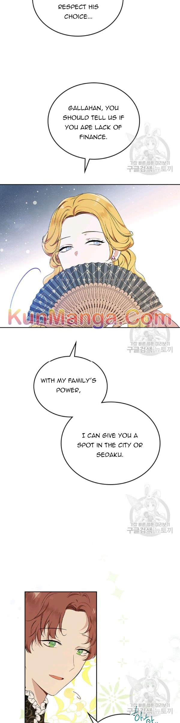 I Shall Master This Family Chapter 36.5 page 10