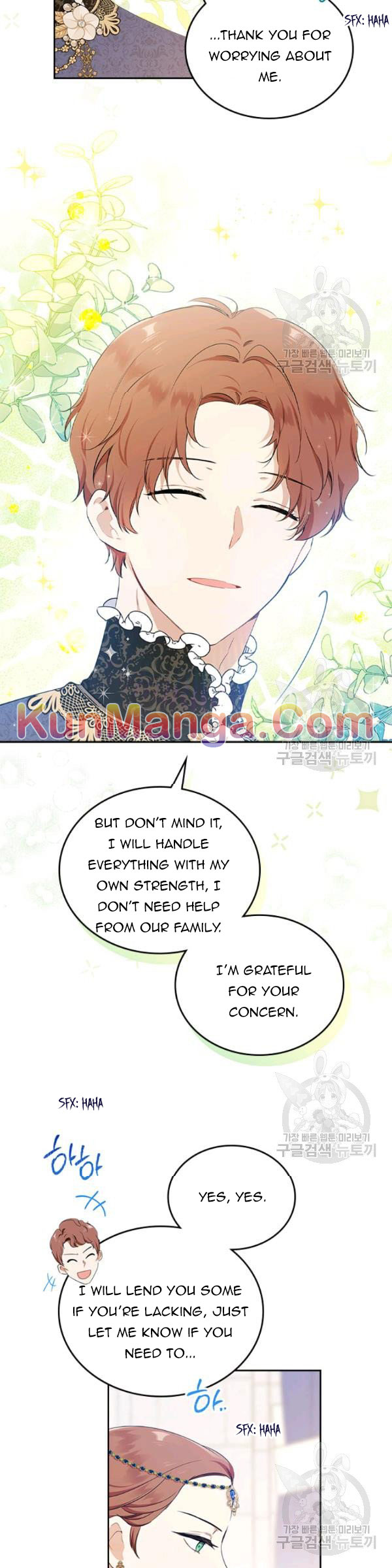 I Shall Master This Family Chapter 36.5 page 11