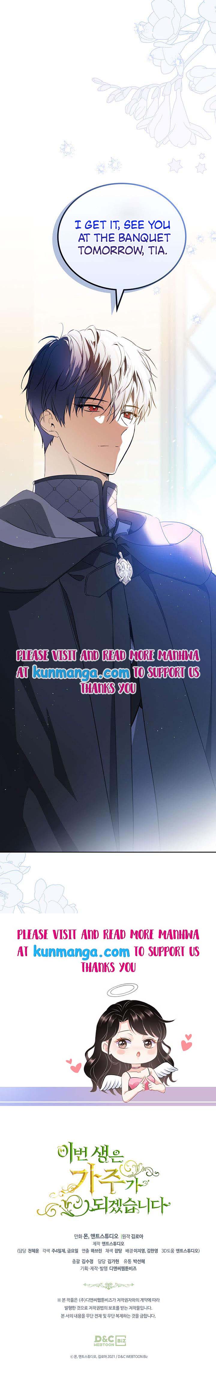 I Shall Master This Family Chapter 126 page 7