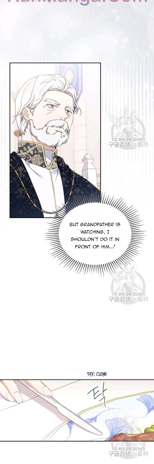 I Shall Master This Family Chapter 36 page 3