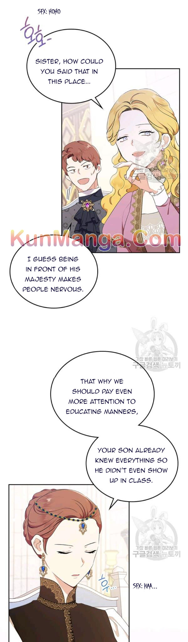 I Shall Master This Family Chapter 36 page 6