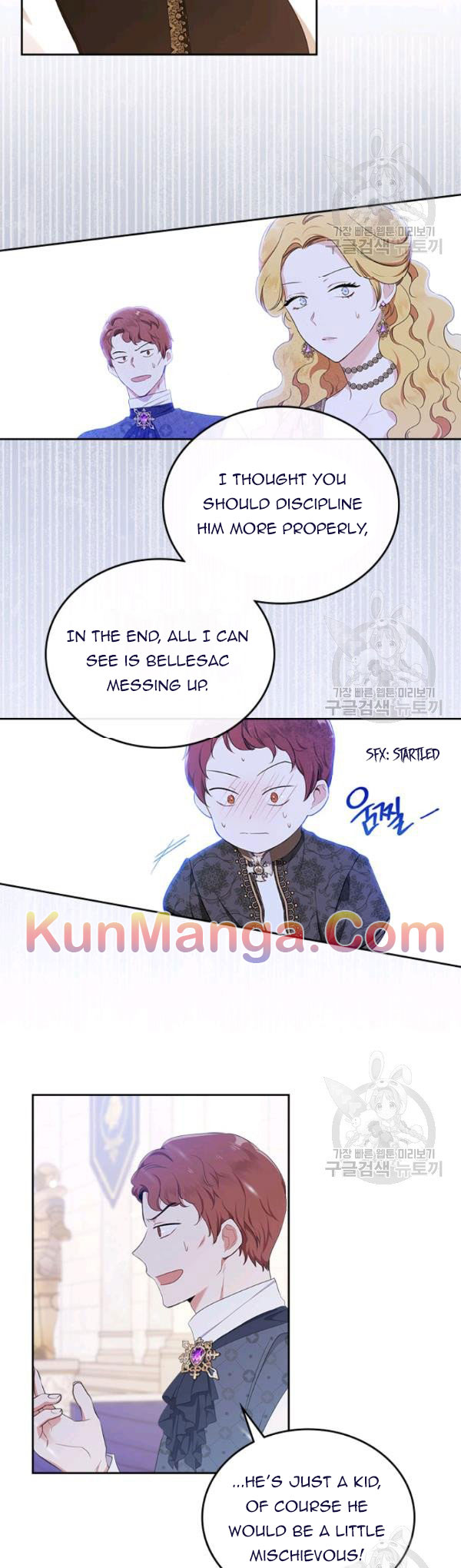 I Shall Master This Family Chapter 36 page 7