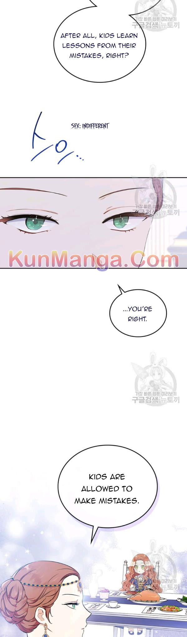 I Shall Master This Family Chapter 36 page 8