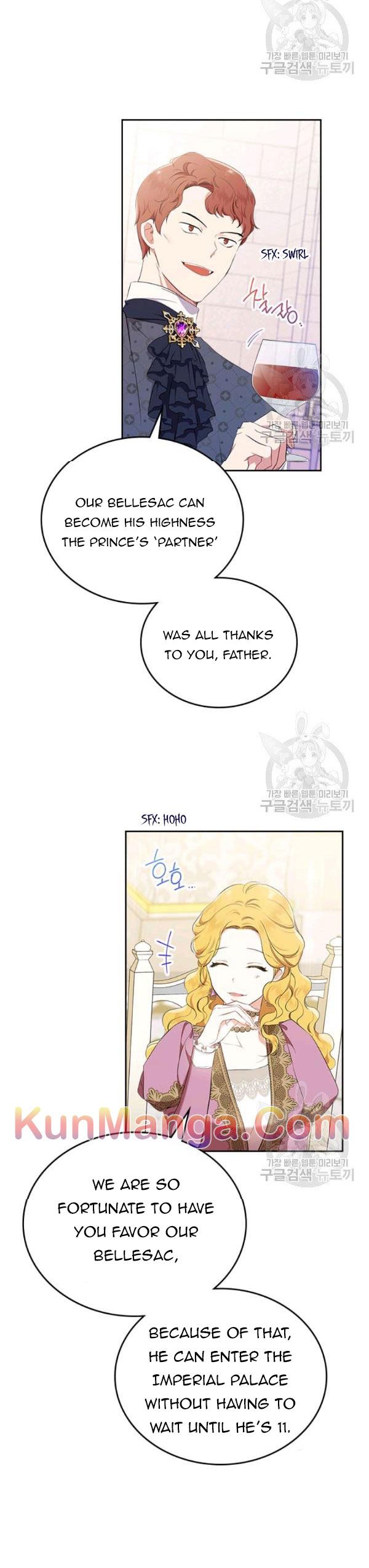 I Shall Master This Family Chapter 36 page 14