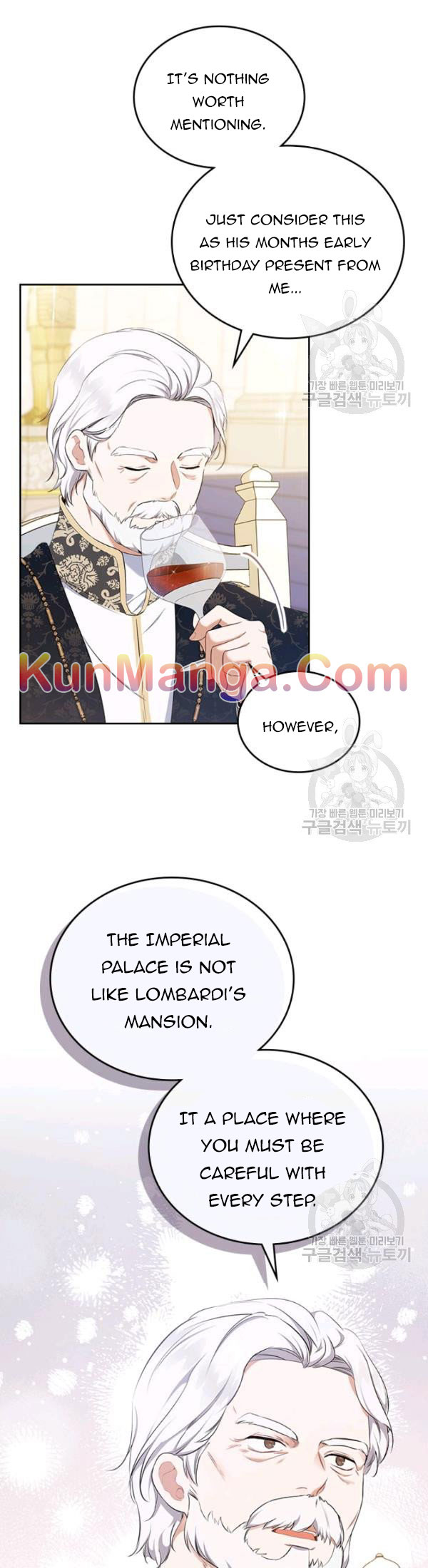I Shall Master This Family Chapter 36 page 15