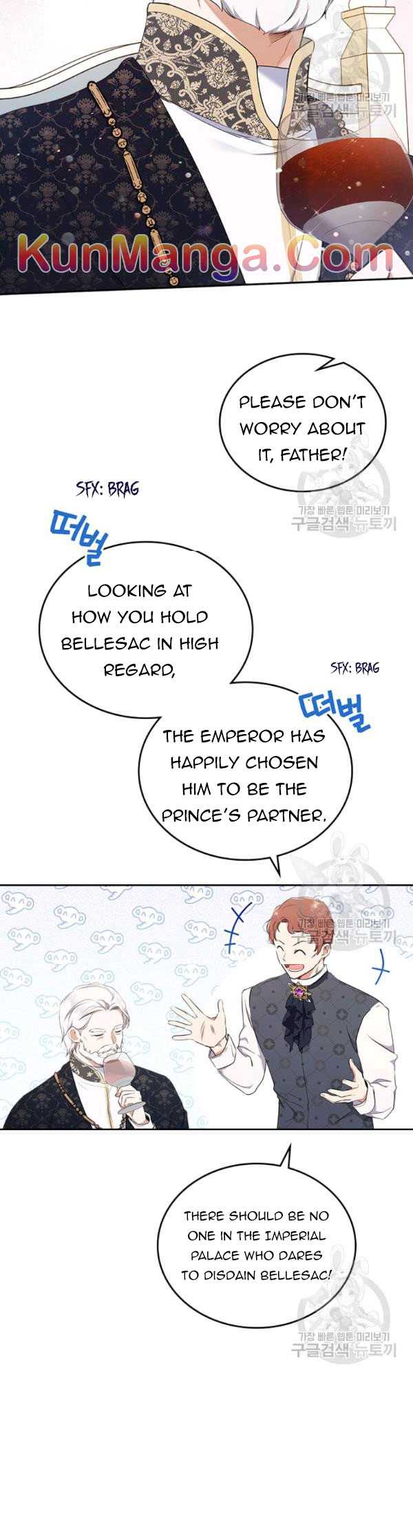 I Shall Master This Family Chapter 36 page 16