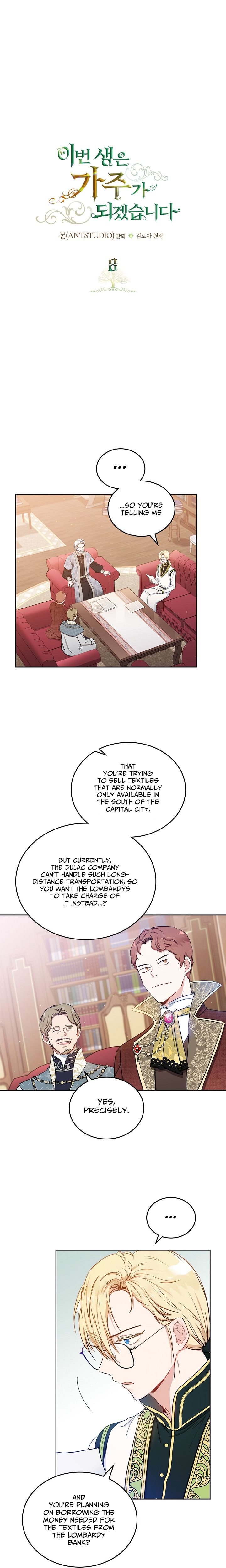 I Shall Master This Family Chapter 8 page 1