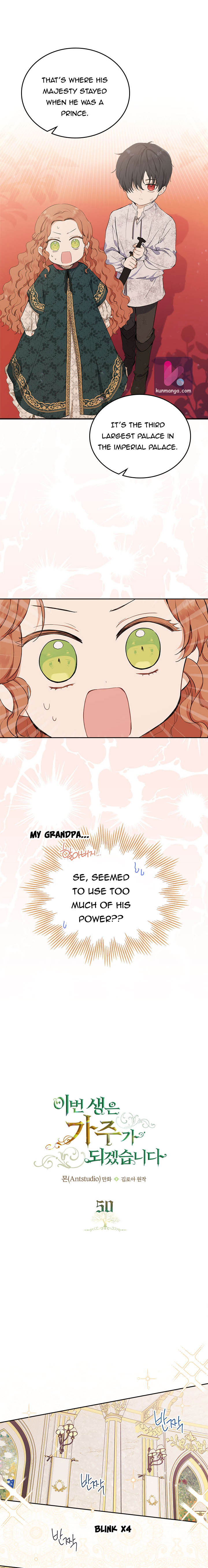 I Shall Master This Family Chapter 50 page 6