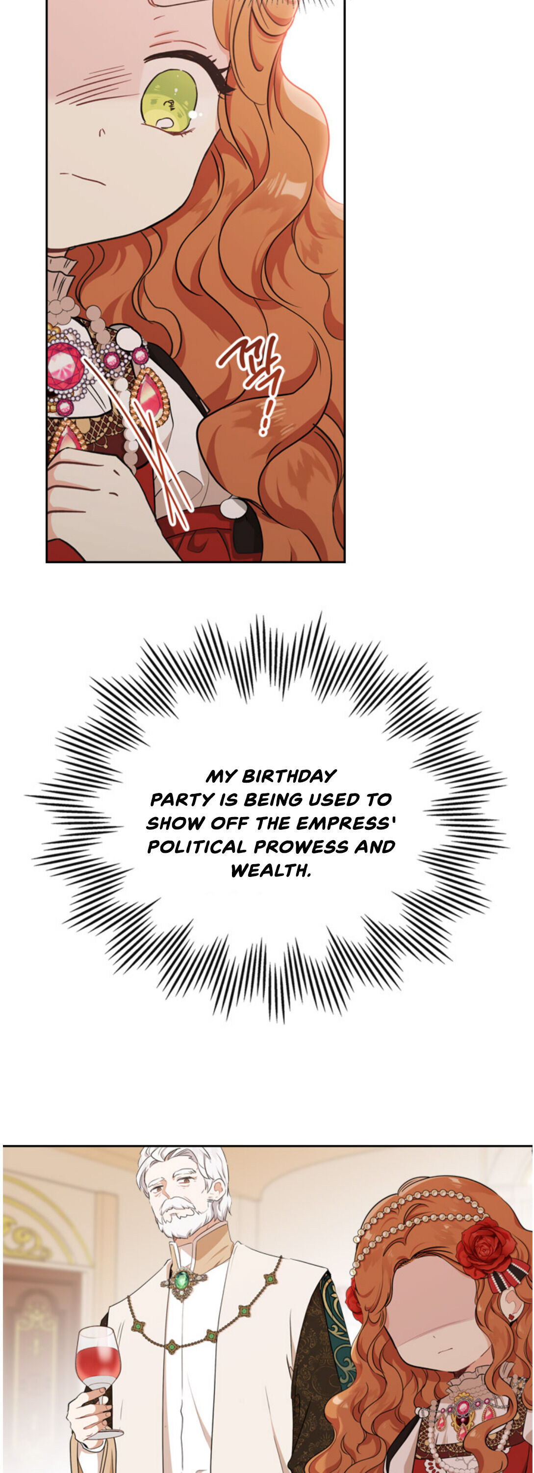 I Shall Master This Family Chapter 23 page 12