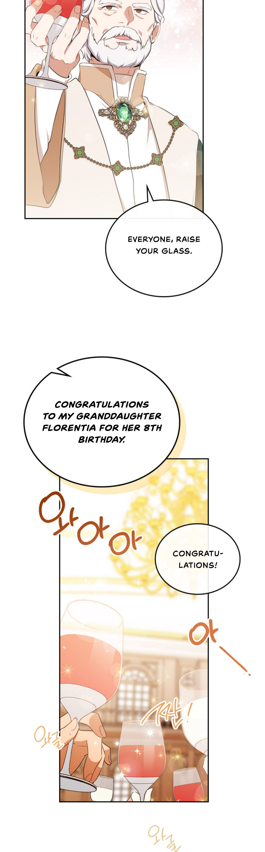 I Shall Master This Family Chapter 23 page 14