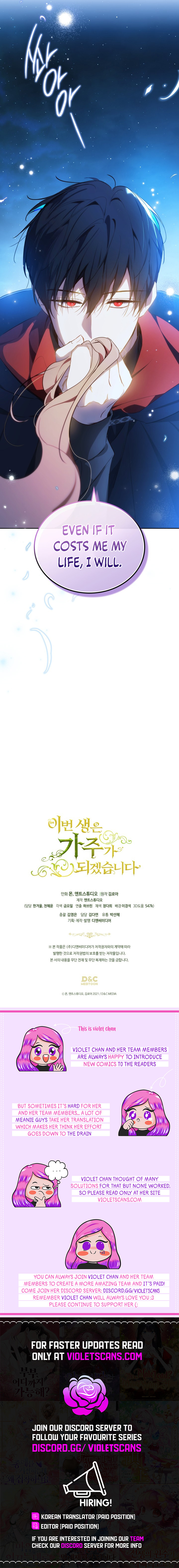 I Shall Master This Family Chapter 172 page 12