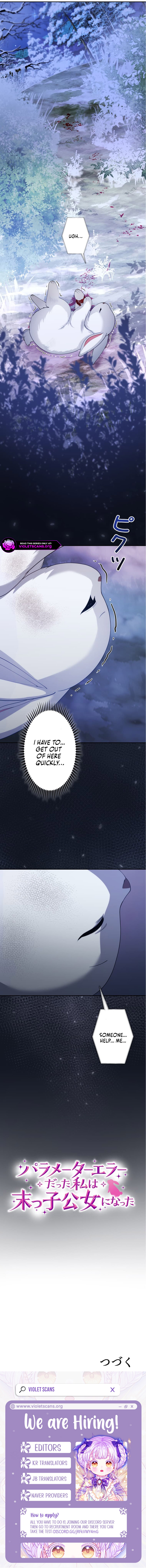 Setting Reset as the Duke's Daughter Chapter 2 page 14