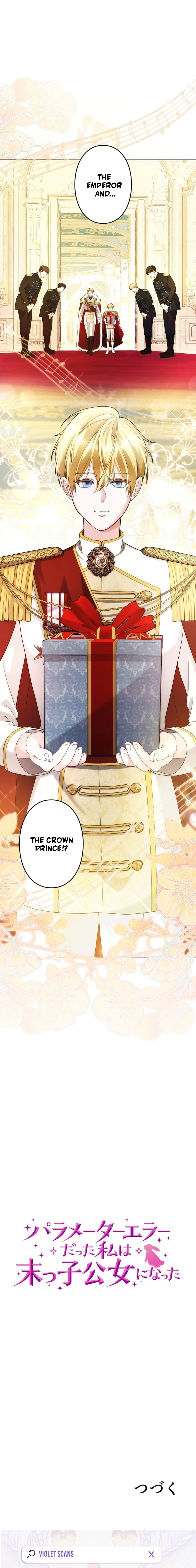 Setting Reset as the Duke's Daughter Chapter 5 page 16