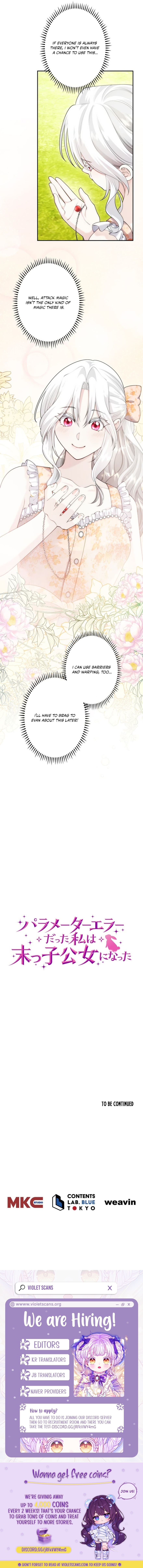 Setting Reset as the Duke's Daughter Chapter 28 page 10