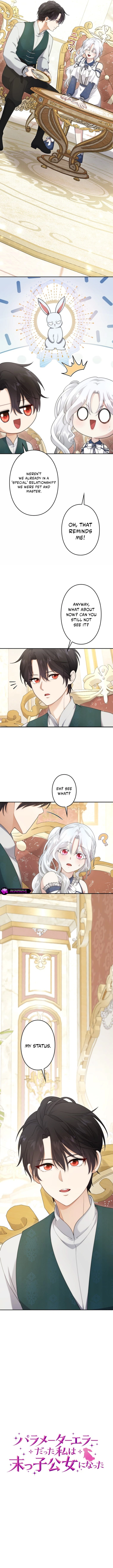 Setting Reset as the Duke's Daughter Chapter 13 page 13