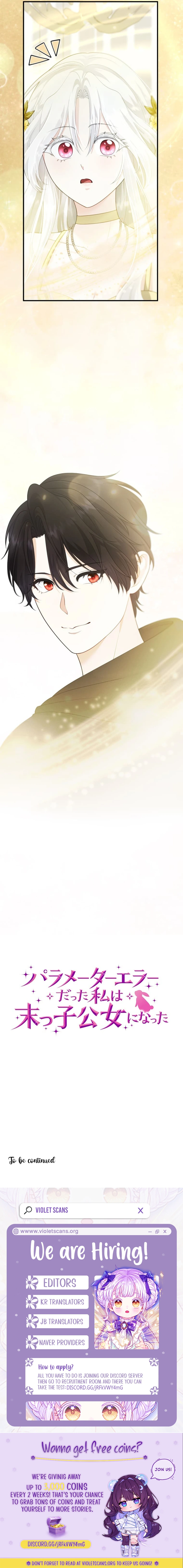 Setting Reset as the Duke's Daughter Chapter 22 page 22