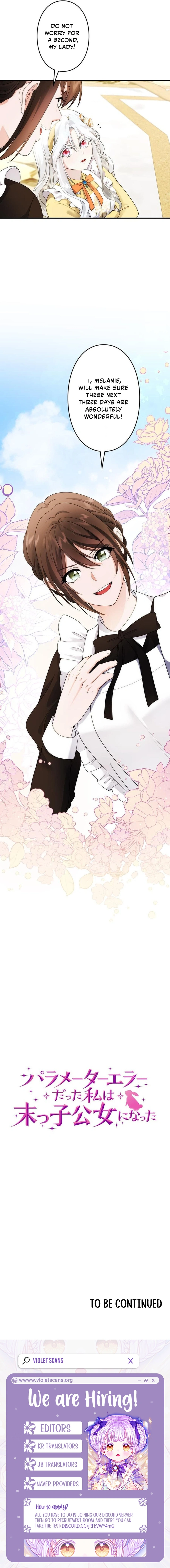 Setting Reset as the Duke's Daughter Chapter 11 page 12
