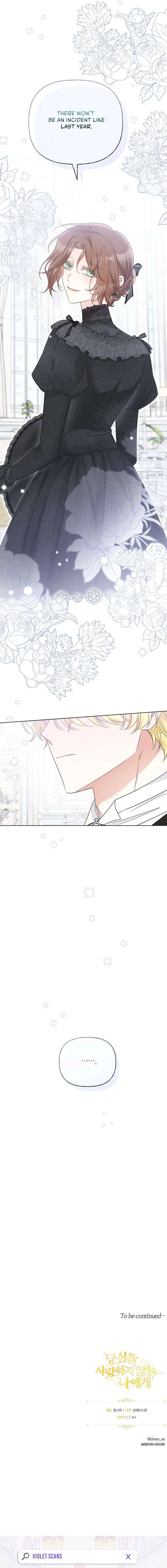 To Me Who Doesn't Love You (Clair de Lune) Chapter 5 page 21