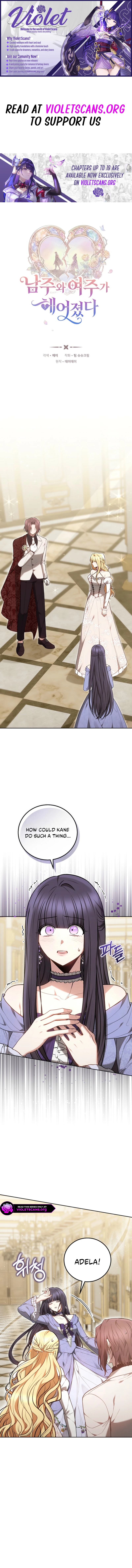 When the Male Lead and Female Lead Broke Apart Chapter 4 page 1