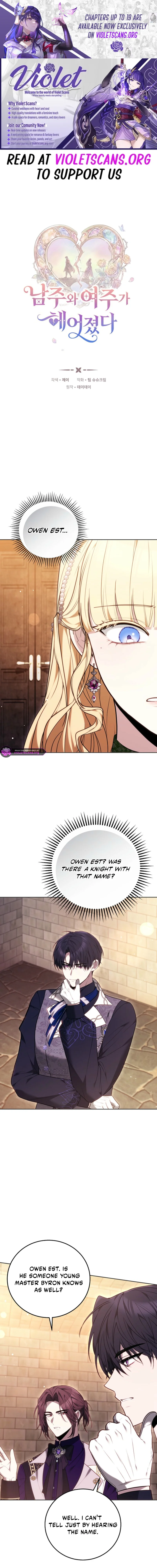 When the Male Lead and Female Lead Broke Apart Chapter 17 page 1