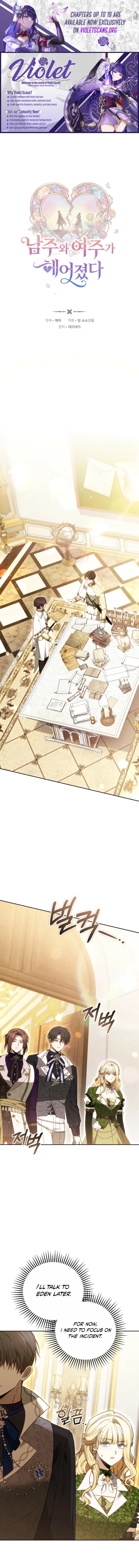 When the Male Lead and Female Lead Broke Apart Chapter 16 page 1