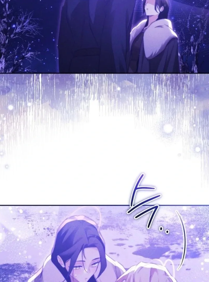 Conquer My Heart Chapter 60 page 2