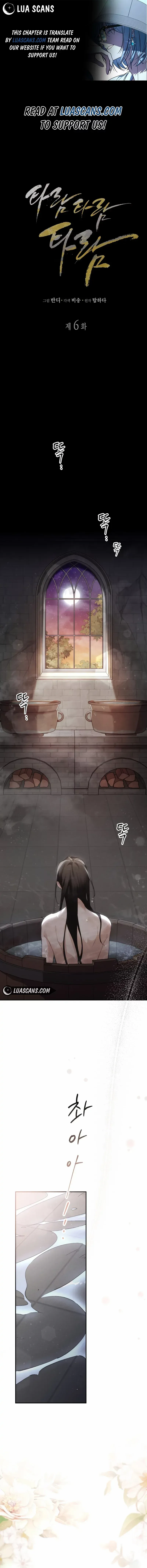 Conquer My Heart Chapter 6 page 1