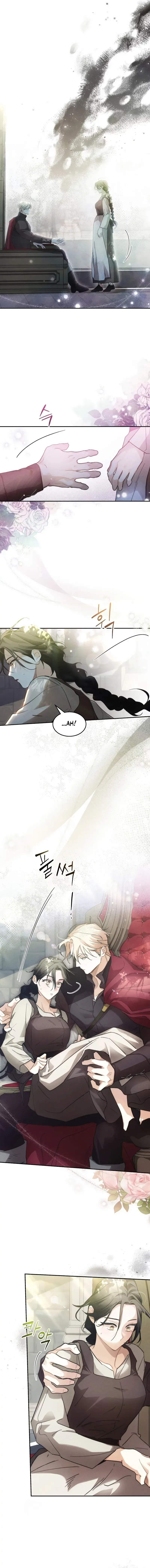 Conquer My Heart Chapter 13 page 3