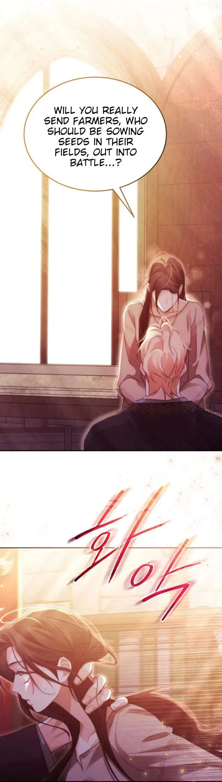 Conquer My Heart Chapter 65 page 73