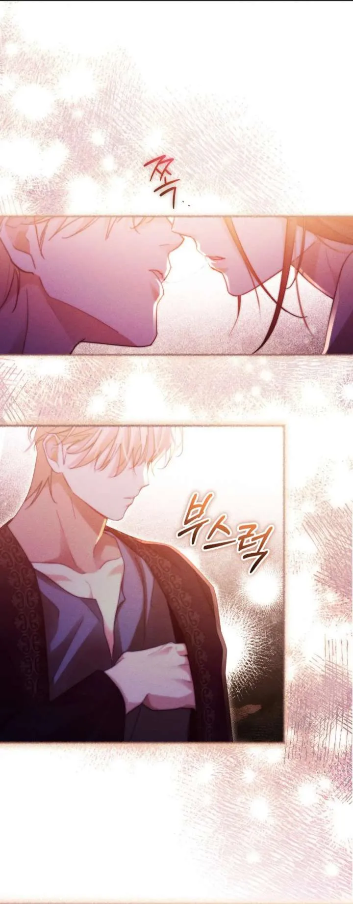 Conquer My Heart Chapter 65 page 83