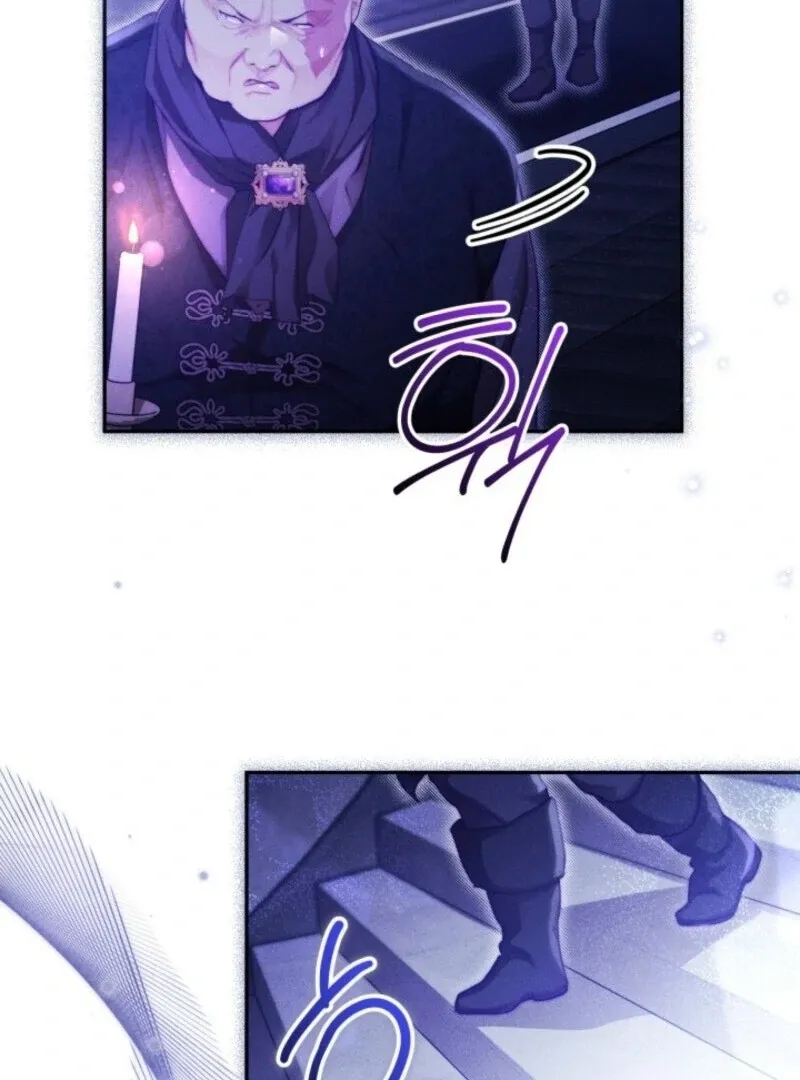 Conquer My Heart Chapter 63 page 85