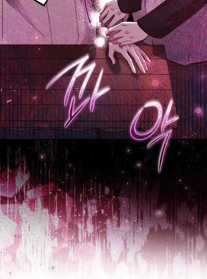 Conquer My Heart Chapter 56 page 10