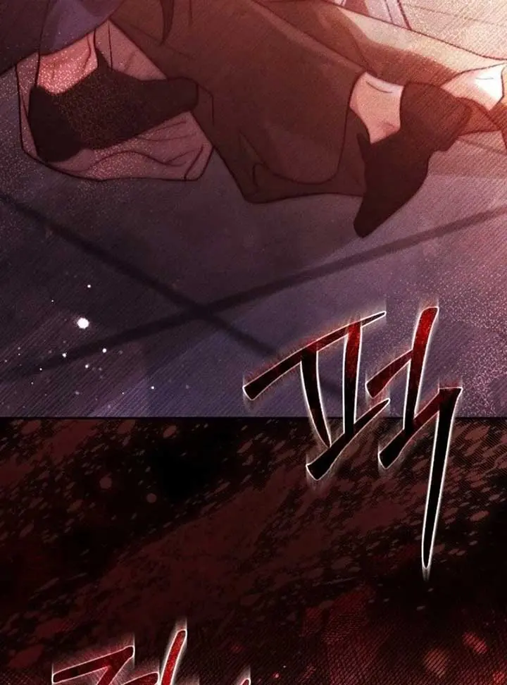 Conquer My Heart Chapter 56 page 52