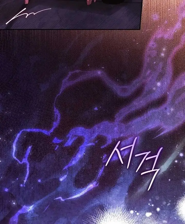 Conquer My Heart Chapter 56 page 69